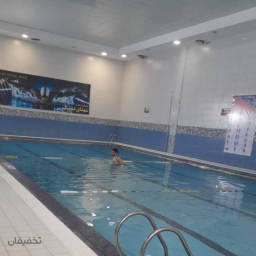 بلیت استخر شهدای ده ونک