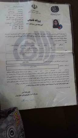 سالن تخصصی زیبایی ملکه آریایی