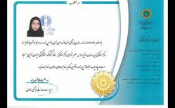 مهدکودک ایران زمین