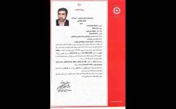 خدمات مشاوره و روانشناسی در مرکز عصر آرام