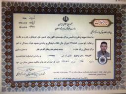 آکادمی آموزشگاه پلکان