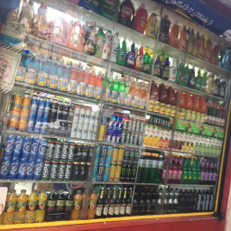 سوپرمارکت مروتی