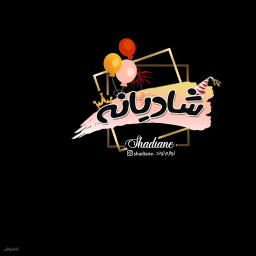 فروشگاه لوازم تولد شادیانه