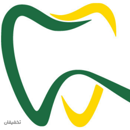 مرکز تخصصی دندانپزشکی دکتر جنیدی جعفری