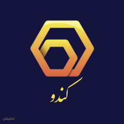 خشکبار و سوغات کندو