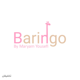 خدمات پوست بارينگو