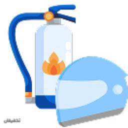 فروشگاه ایمن اطفاء نصف جهان-اصفهان