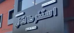 استخر طالقانی شهر ری