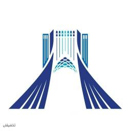 برج آزادی تهران