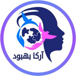 مرکز طب پیشگیری و ارتقاء سلامت آرکا بهبود