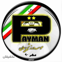 استخر دانشگاه سما