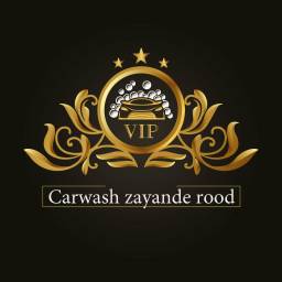 کارواش زاینده رود