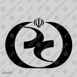 مشاوره روانشناسی انلاین سوسن آبادی