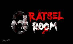 اتاق فرار تبرئه از مجموعه رتسل روم Ratsle Room