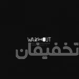 اتاق فرار لاهوت از مجموعه راه خروج Way out
