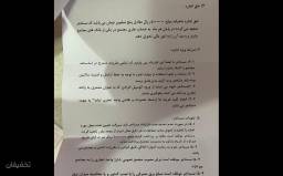 باشگاه ونک پارک