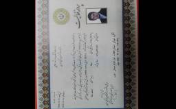 موسسه فرهنگی هنری سقا