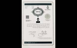 مطب دکتر داودی