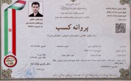 آتلیه سارین