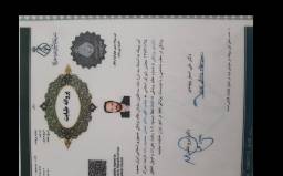 کلینیک سلین