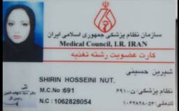 کلینیک دکتر شیرین