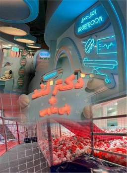 دکتر لند نیاوران