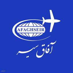 آفاق سیر