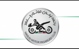 باشگاه فرهنگی ورزشی نیکران موتور پاسارگاد