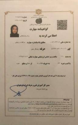 سالن زیبایی فلورا