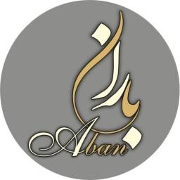 مركز ليزر و زيبايي بارانِ آبان