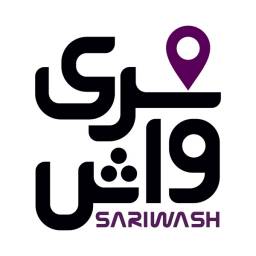 مجموعه کارواش سری واش
