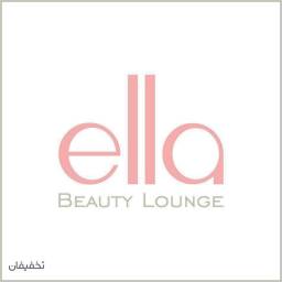 سالن زیبایی ella