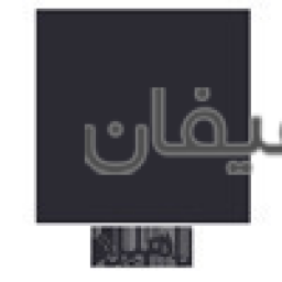 شرکت مهندسی راهبرد