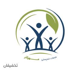 مرکز خدمات زیبایی مهر آذر