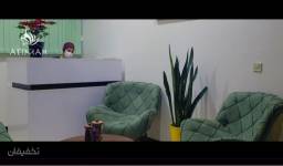 مرکز پوست آتیماه