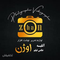 آتلیه عکاسی اوژن
