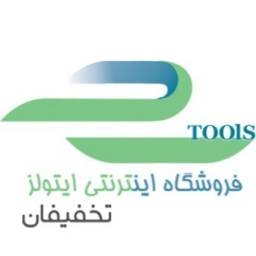 فروشگاه اینترنتی ایتولز