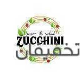 سالاد بار و پاستا بار زوکینی