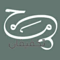 رستوران مجمع (شعبه باشگاه انقلاب)
