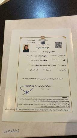 _ مهشید عنبرستانی