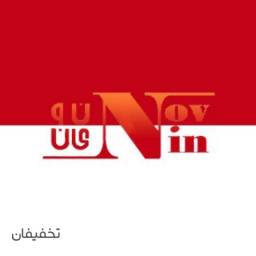 فروشگاه لوازم کامپیوتر و موبایل و کنسول بازی نوین