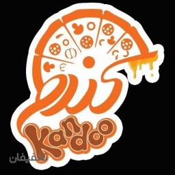 پیتزا کندو
