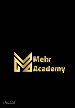 آموزشگاه آرایشگری مردانه آکادمی مهر نیاوران