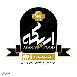 تهیه غذای اریکه