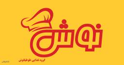پیتزا نوش
