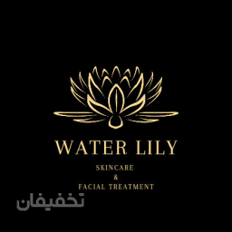 مرکز فیشال و پاکسازی پوست waterlily