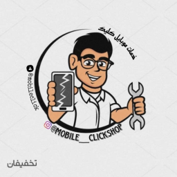 فروشگاه موبایل کلیک