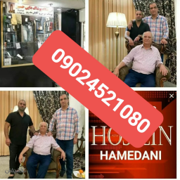 فروشگاه پوشاک دایی حسین (تهرانسر اصلی )