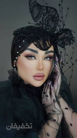 سالن زیبایی بانو سعیدنیا
