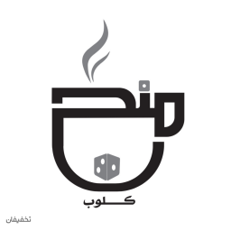 کافه مِــنـچ کلاب